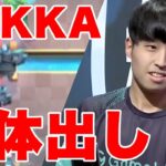 【クラロワリーグ】KK選手クラスになるとペッカが同時に2体出ます。