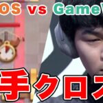 【クラロワリーグ】PONOS vs GameWith が熱すぎた！みかん坊や選手の秘策『初手クロス』に一同驚愕・・・！！！