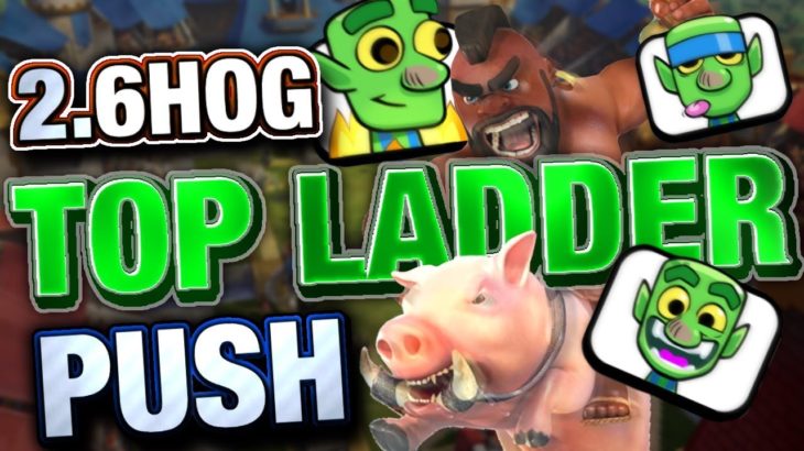 2.6 HOG TOP LADDER PLAYING