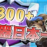 【クラロワ】🏆7800到達！日本一のラム神器使いの神リプレイ/🏆7800+ with ram bridge spam-Clash Royale