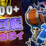 【クラロワ】ディガポイWBで7900到達したリプレイを徹底解説/7900↑ with WB miner poison-Clash Royale