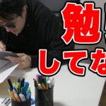 【クラロワ】勉強しなきゃいけない時ついトロ上げやっちゃう人へ。【お手紙コーナー】