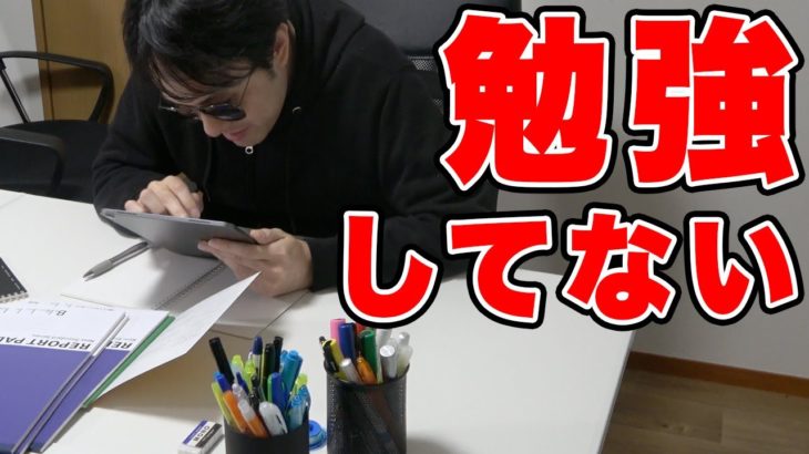 【クラロワ】勉強しなきゃいけない時ついトロ上げやっちゃう人へ。【お手紙コーナー】