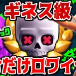 【クラロワ】誰でも出すだけデッキでサドンデスチャレンジしたら最速すぎたwww