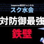 【クラロワ】サムネについては俺が1番聞きたい。