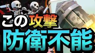 【クラロワ】鉄壁×防衛不能の攻めで相手のタワーを確実に落とす！伝説のロケットデッキが帰ってきた！？