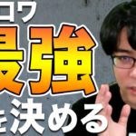 【重大告知】クラロワの『真の最強』を決める大会をやります！