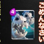 【クラロワ】ほぼ全ての対空の代わりになる超万能カードでした。新カードが強いらしい！