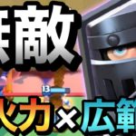 【クラロワ】範囲攻撃×高火力＝無敵コンビ！？クラロワ最強決定戦でも大活躍のメガナイトラムデッキを紹介します！！