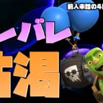 【クラロワ】バレバレ枯渇で激アツ生マルチ/double barrel bait-Clash Royale