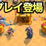 【クラロワ】メガナイトウォールブレイカーが復活！ペッカを逆サイドに誘導する神プレイ成功なるか！？