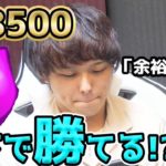 最多8500、RADプロでも2コス以下デッキだったら負けちゃう説【クラロワ】