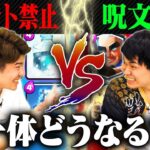 【クラロワ】ユニット無しデッキと呪文無しデッキで戦ったら一体どうなる？【ライキジョーンズ vs. みかん坊や】