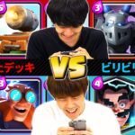 【クラロワ】どっちが強い？人間禁止デッキ vs. ビリビリデッキ / 焼き鳥 vs. ライキジョーンズ | SmashlogTV