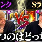 【クラロワ】Sランクデッキ Vs. Dランクデッキ！カードパワーが違いすぎる… | SmashlogTV