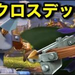 【クラロワ】クロスボウ初心者でも勝てる魔法のデッキ発見しました。