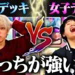 【クラロワ】骸骨デッキ Vs. 女の子デッキ対決！勝つのはどっち？ | SmashlogTV