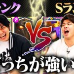 【クラロワ】どっちが強い？Sランクデッキ Vs. Dランクデッキ対決 | SmashlogTV