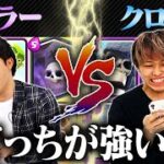 【クラロワ】どっちが強い？ミラーデッキ Vs. クローンデッキ対決 | SmashlogTV