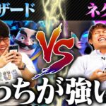 【クラロワ】ウィザードデッキ Vs. ネクロデッキ対決！どっちが強い？【ライキジョーンズ Vs. RAD】