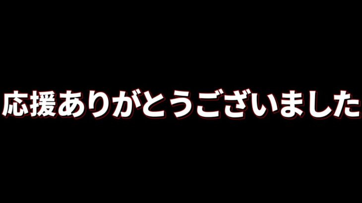 【クラロワ】クラロワリーグ2022世界大会が終わりました。今後について。