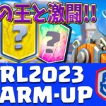 【クラロワ】クラロワリーグ決勝進出！リプ解説します。