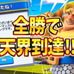 【クラロワ】勝率100%天界！主軸ゴルナイのデッキがインチキすぎるww