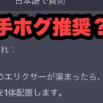 【クラロワ】最新AIにクラロワの最強デッキ聞いてみた