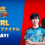 クラロワ世界一決定戦 DAY1 むぎ選手、PANDORA選手応援！！！