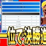 【クラロワ】 クラロワリーグ決勝進出!!リプレイ解説