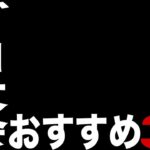 【クラロワ】グローバル大会おすすめデッキを3選紹介します！