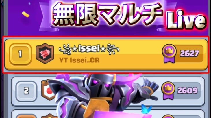 [クラロワ]革命ヒーローデッキで飽きるまで  #shorts